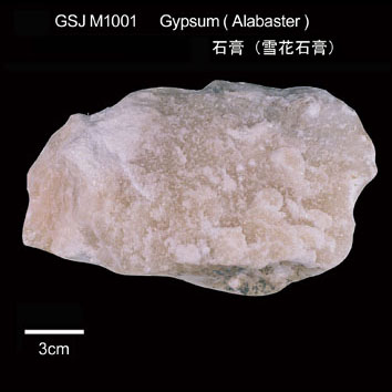 (Alabaster) Gypsum