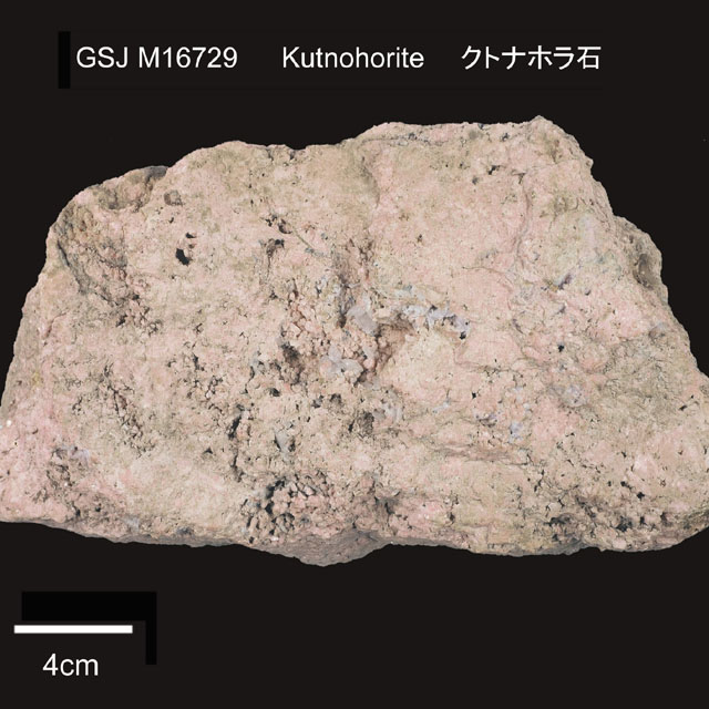 クトナホラ石
