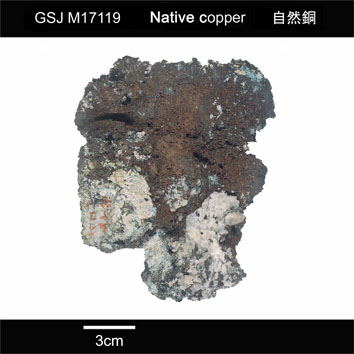Native copper
