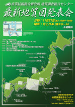 2002map-poster.jpg