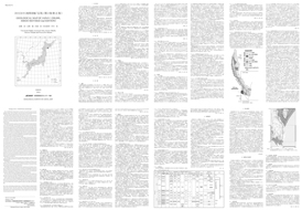 サムネイル画像：解説面