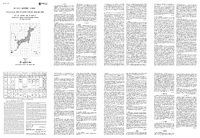 サムネイル画像：解説面