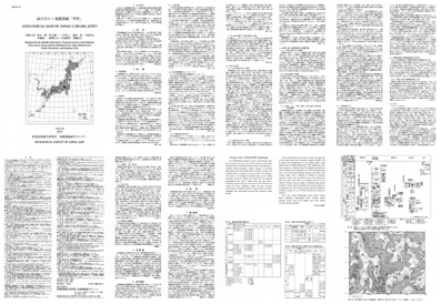 サムネイル画像：解説面