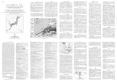 サムネイル画像：解説面