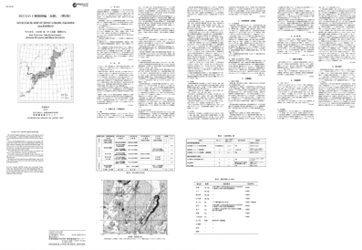 サムネイル画像：解説面