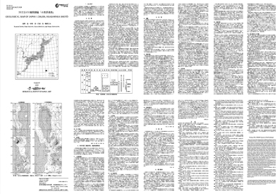 サムネイル画像：解説面