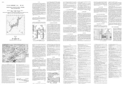 サムネイル画像：解説面