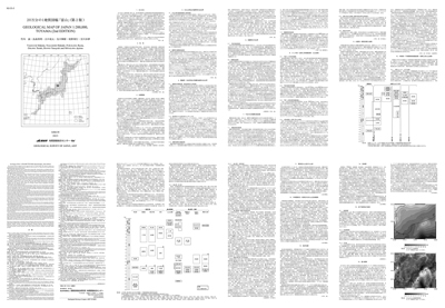 サムネイル画像：地質図面