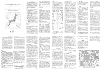 サムネイル画像：解説面