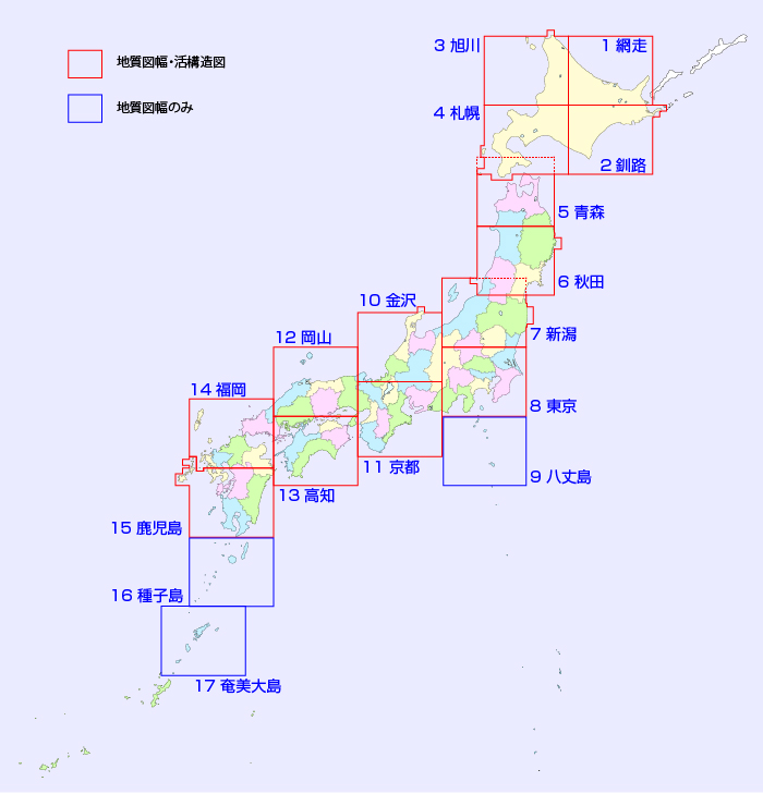 地質図カタログ｜産総研地質調査総合センター / Geological Survey of
