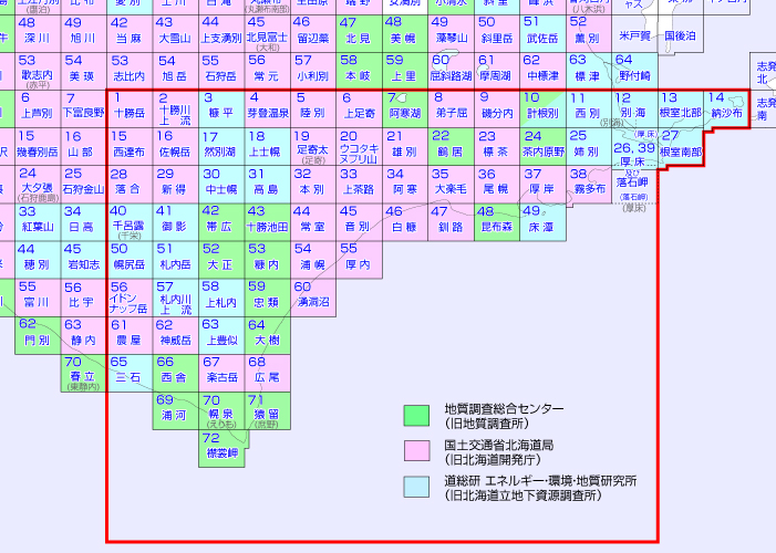 地質図カタログ｜産総研地質調査総合センター / Geological Survey of Japan, AIST