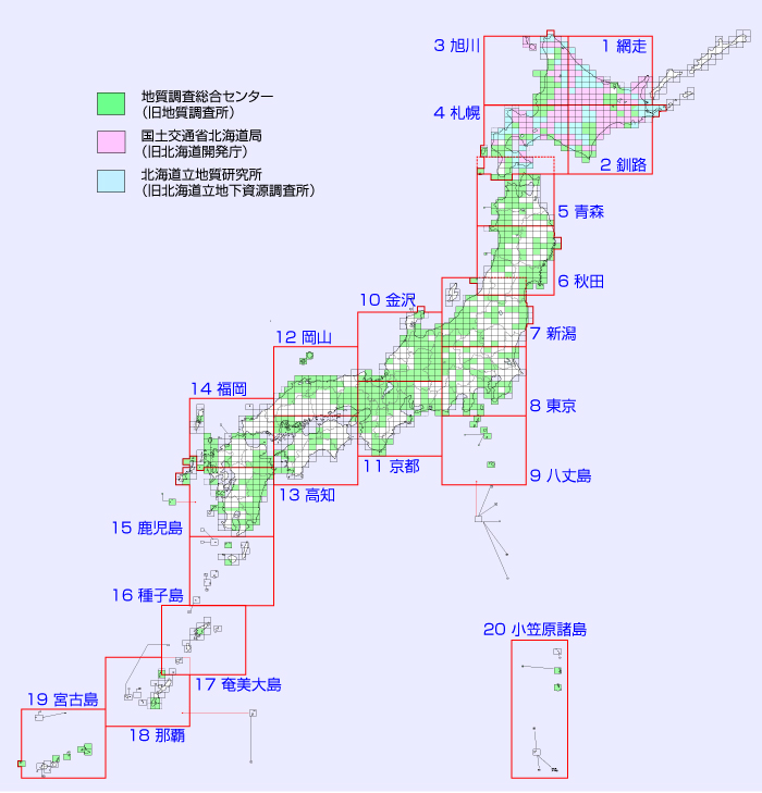 地質図カタログ｜産総研地質調査総合センター /  of