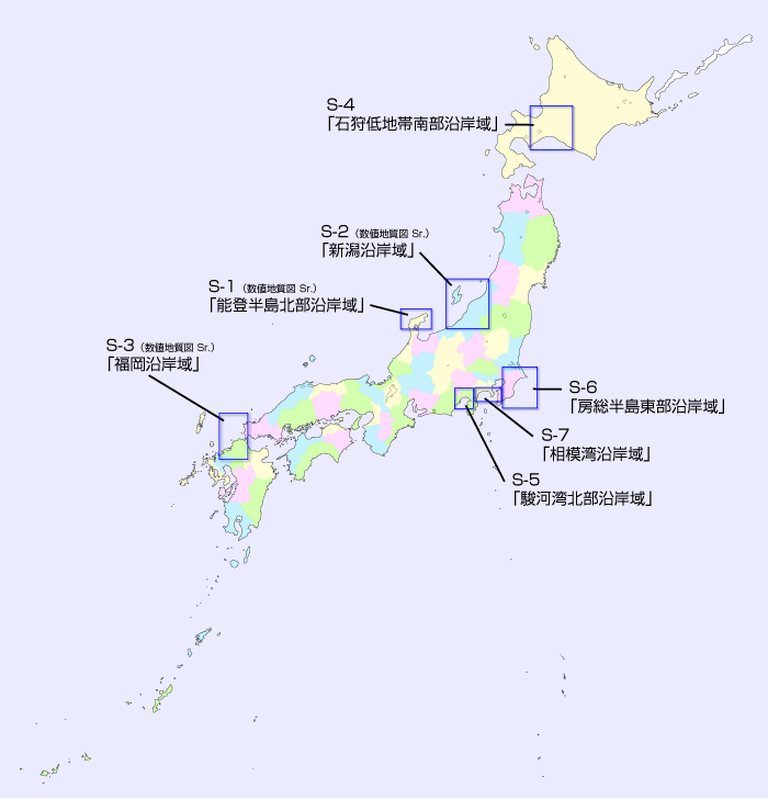 地質図カタログ 産総研地質調査総合センター Geological Survey Of Japan Aist