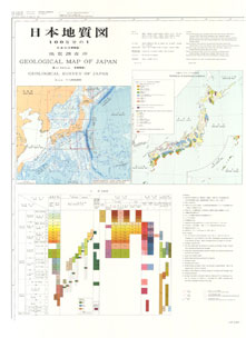 地質図カタログ｜産総研地質調査総合センター / Geological Survey of 