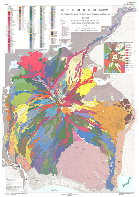 富士火山地質図（第2版）サムネイル画像