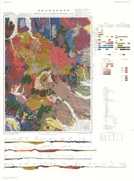 栗駒地熱地域地質図 サムネイル画像