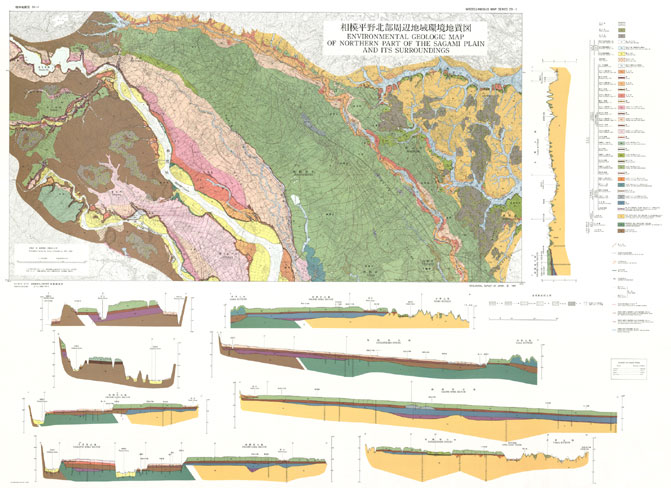 相模平野北部周辺地域環境地質図 サムネイル画像