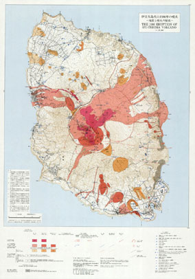 伊豆大島火山1986年の噴火 サムネイル画像