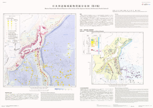 日本周辺海域鉱物資源分布図 サムネイル画像