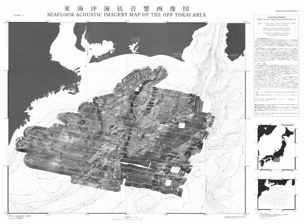 東海沖海底音響画像図 サムネイル画像