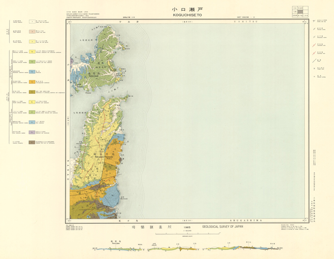 華麗 F40-061 日本地質図索引図 1965 地質調査所 九州 Ⅴ 地学
