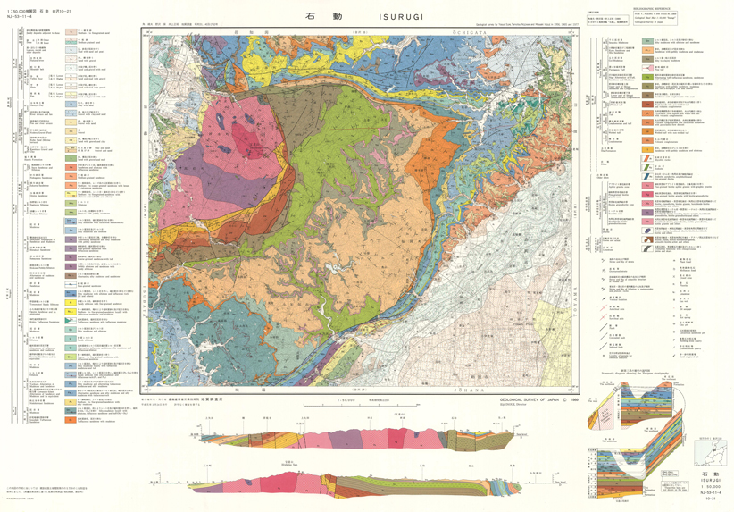 産総研 地質調査総合センター：地質図カタログ