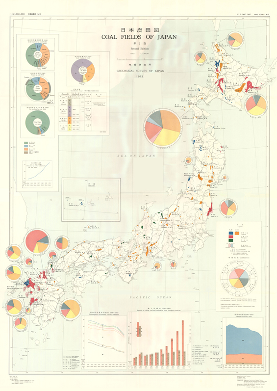 地質図カタログ｜産総研地質調査総合センター / Geological Survey of