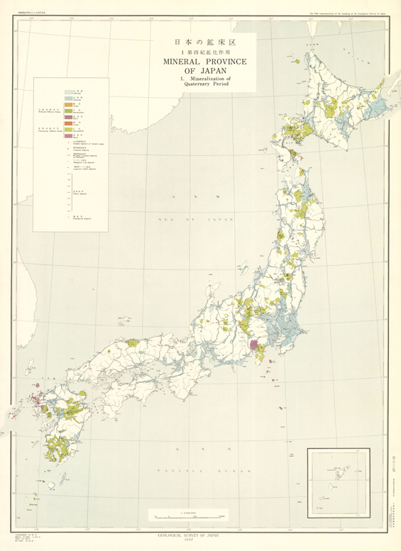 地質図カタログ｜産総研地質調査総合センター / Geological Survey of