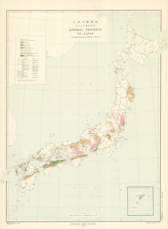 地質図カタログ｜産総研地質調査総合センター / Geological Survey of