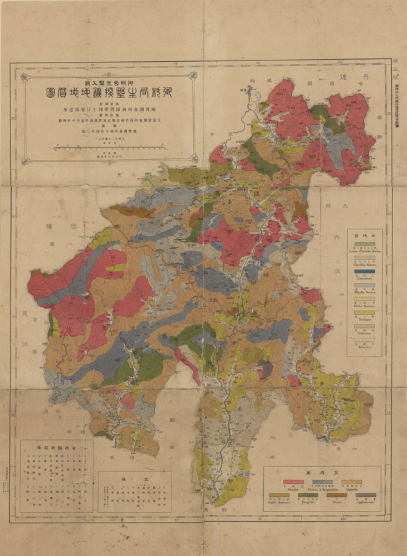 御料局生野鑛山地質説明書 サムネイル画像