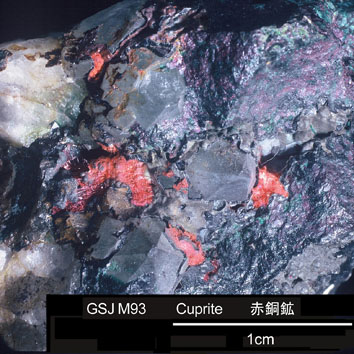 Cuprite