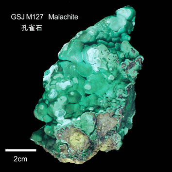 Malachite