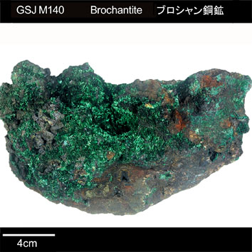 Brochantite