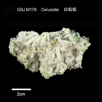  Cerussite