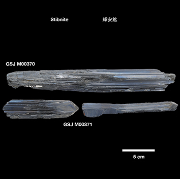 Stibnite