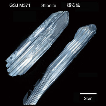 Stibnite