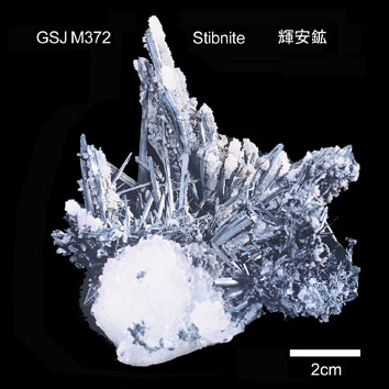 Stibnite