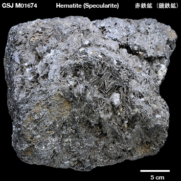 Hematite (Specularite)