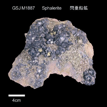 Sphalerite