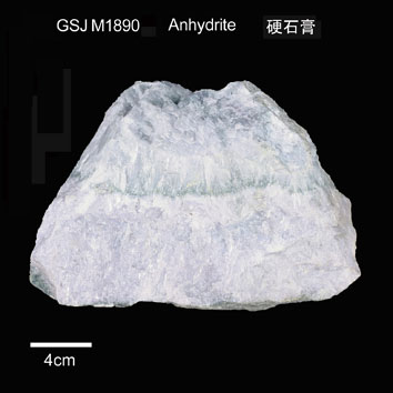 Anhydrite