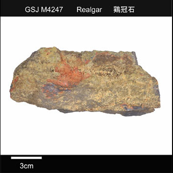 Realgar