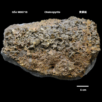  Chalcopyrite