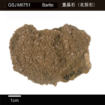 Barite var. hokutolite