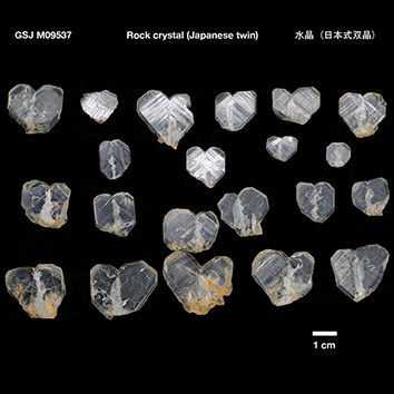 Rock crystal (Japanese twin)