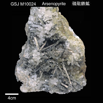 Arsenopyrite