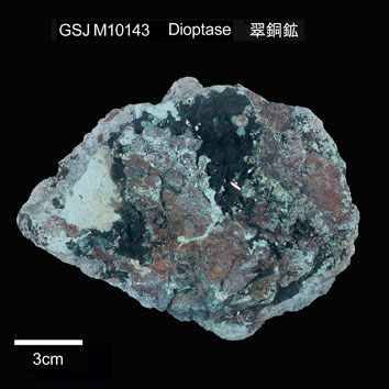 Dioptase