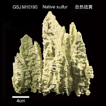 Native sulfur