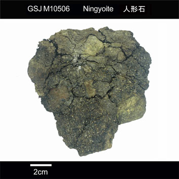 Ningyoite