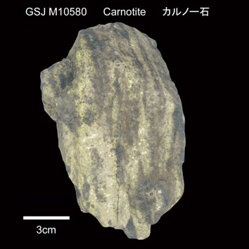 Carnotite