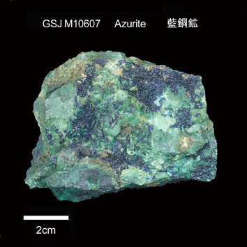 Azurite